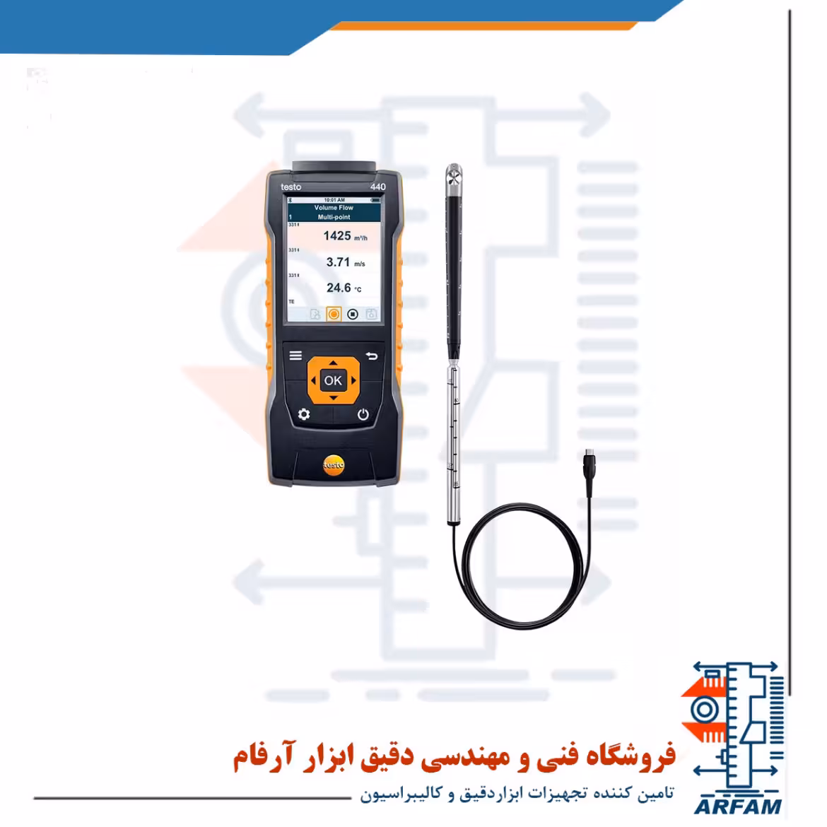 بادسنج پره ای 16 میل با پراب تلسکوپی تستو TESTO 440 Vane Kit