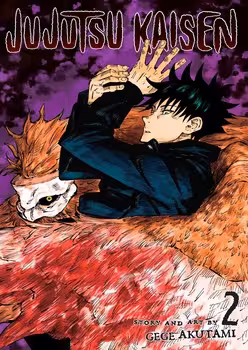مانگا Jujutsu Kaisen 2