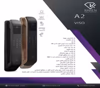 قفل هوشمند کارن مدل A2_VISO