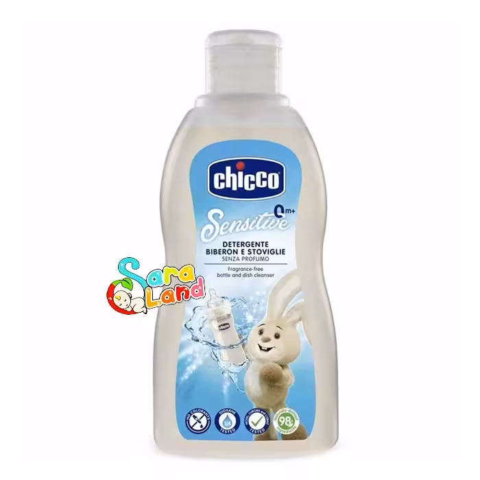 مایع استریل چیکو Chicco حجم 300 میلی لیتر