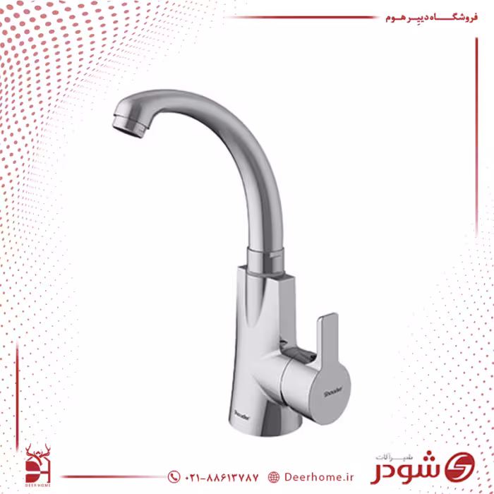 شیر ظرفشویی شودر مدل راموند