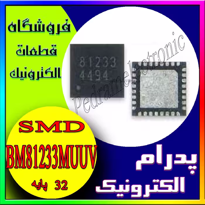 BM 81233MUUV-ZE2 QFN-32