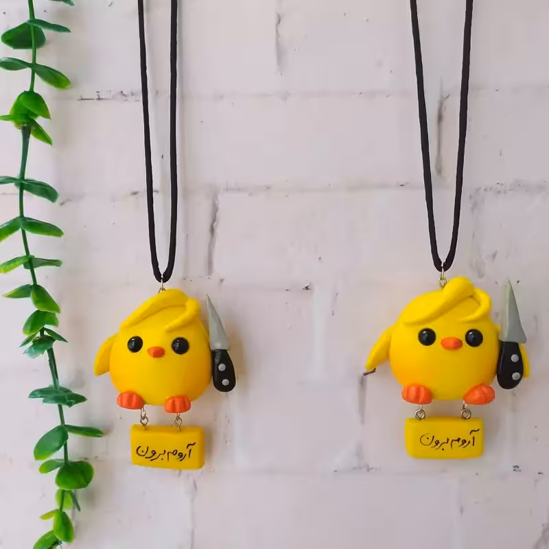 آویزماشین جوجه موزرد آروم برون | amazonchi