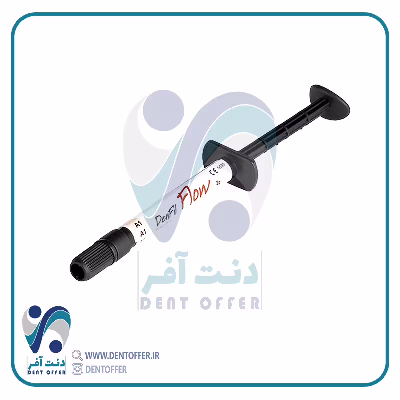 کامپوزیت فلو دنفیل