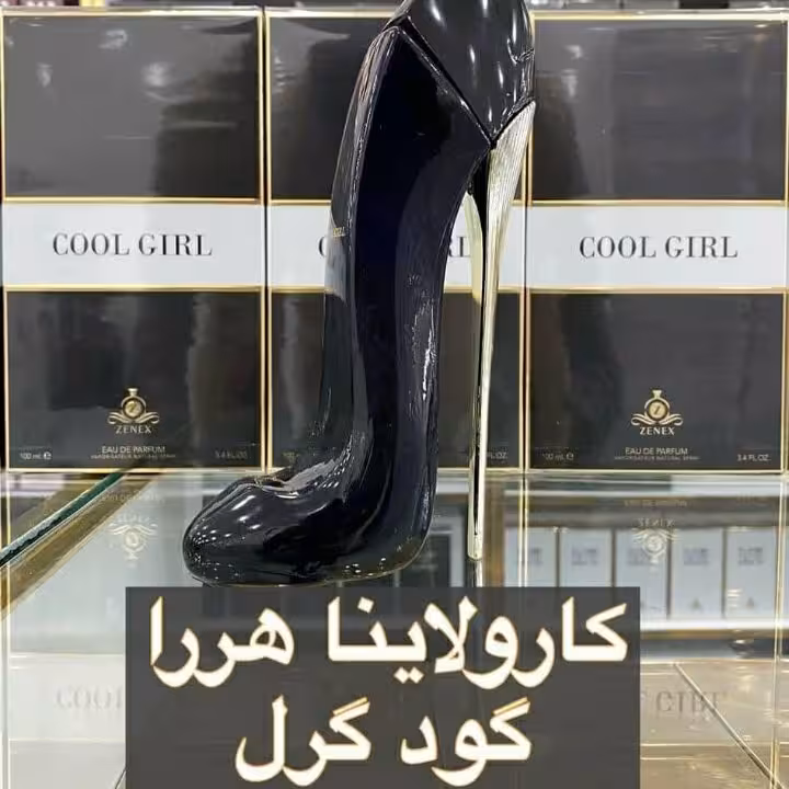 ادکلن کارولاینا هررا گودگرل 100میل برند زینکس