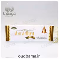 عود دست ساز آرادیا AARADHYA ( نخیل NIKHIL’S)