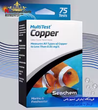 مولتی تست مس Copper سیچم