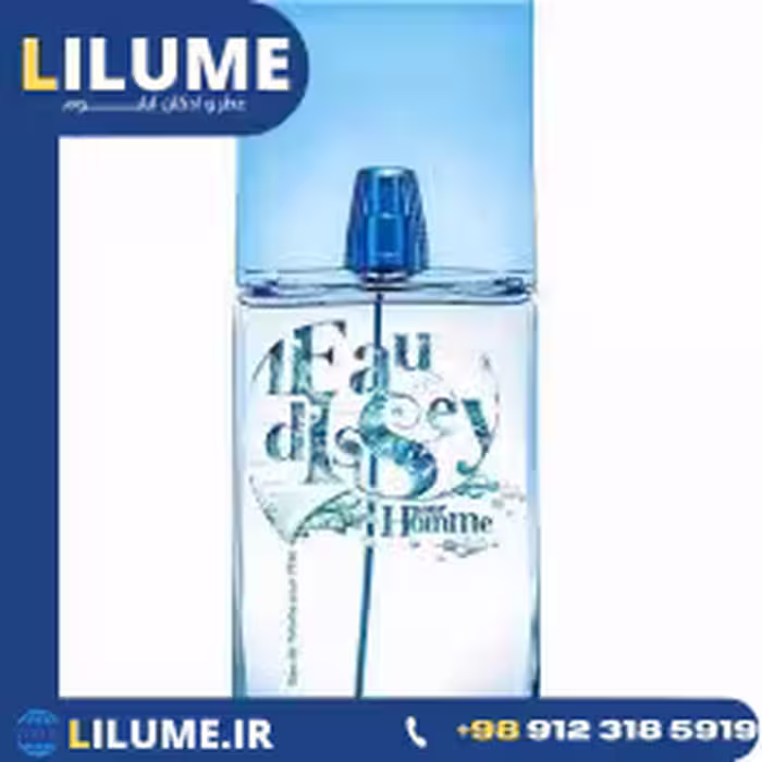عطر ادکلن ایسی میاکه لئو د ایسه پورهوم سامر2015 125 میل مردانه