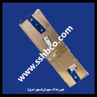 کمک فنر جلو راست هایما 8 اس HAIMA 8s