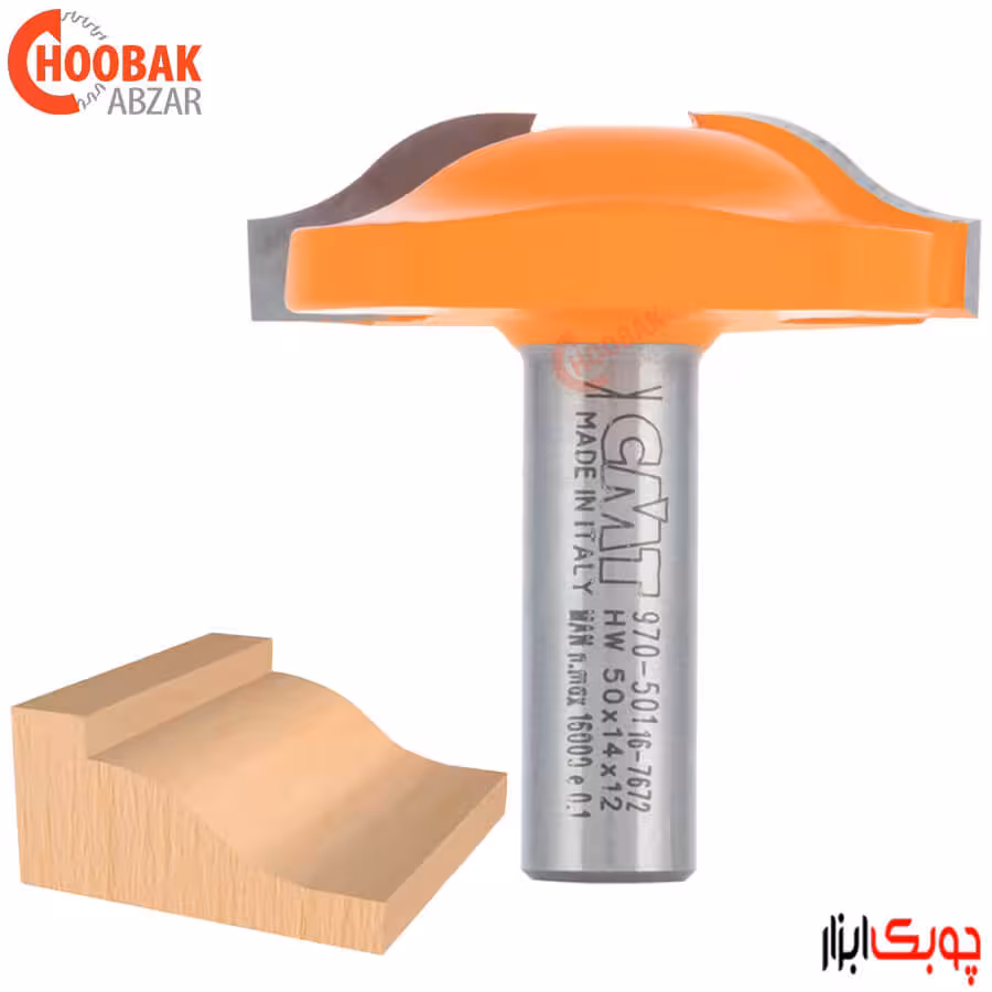 تیغ تونیک ابرویی CMT کد 970.501.11