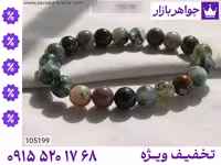 دستبند جاسپر محصول ویژه جواهربازار
