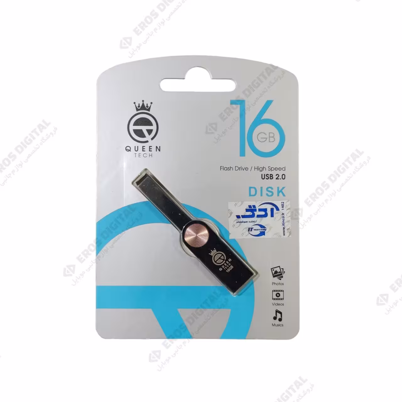 فلش مموری 16 گیگابایت کویین تک مدل Disk