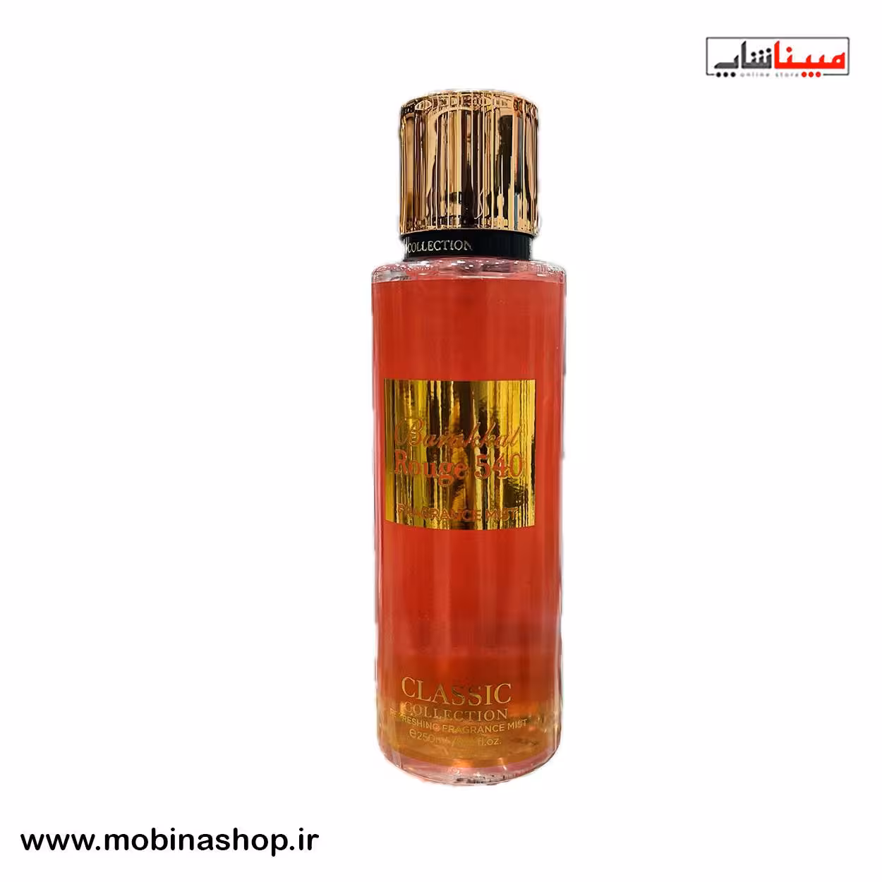 بادی اسپلش باکارت رژ 540 کلاسیک 250 میل