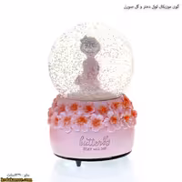 گوی موزیکال کوکی دختر و گل صورتی