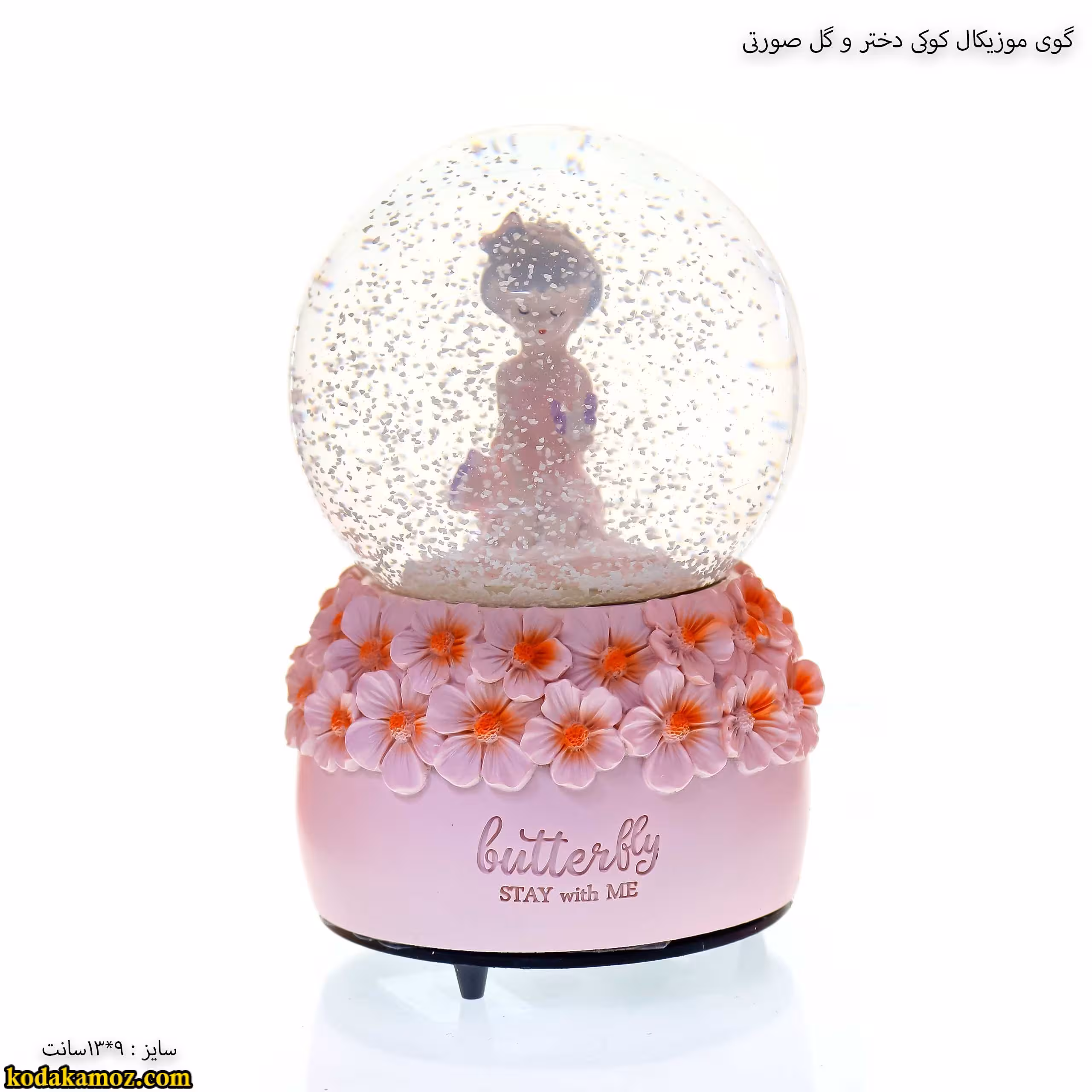 گوی موزیکال کوکی دختر و گل صورتی