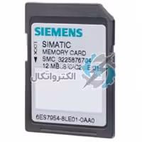 کارت حافظه S7 1200 زیمنس مدل 6ES7954-8LF02-0AA0