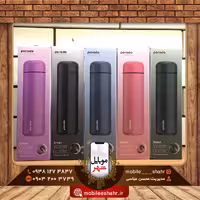 بطری هوشمند پرودو مدل Smart Water Bottle PD-TMPBTV2