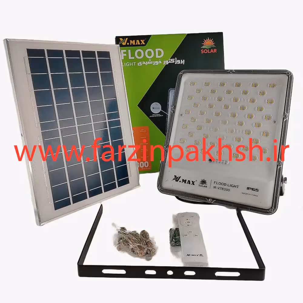 پروژکتور خورشیدی لنزدار 300 وات ویمکس مدل IR-V78300