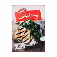 پنیر کبابی هالومی کاله 200 گرمی