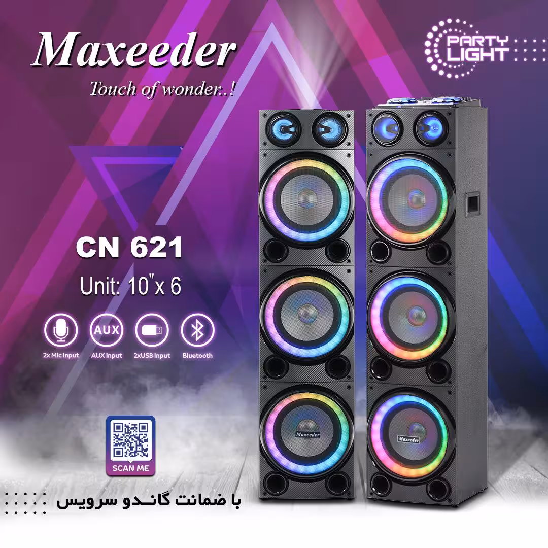 اسپیکر دی جی مکسیدر مدل CN-621