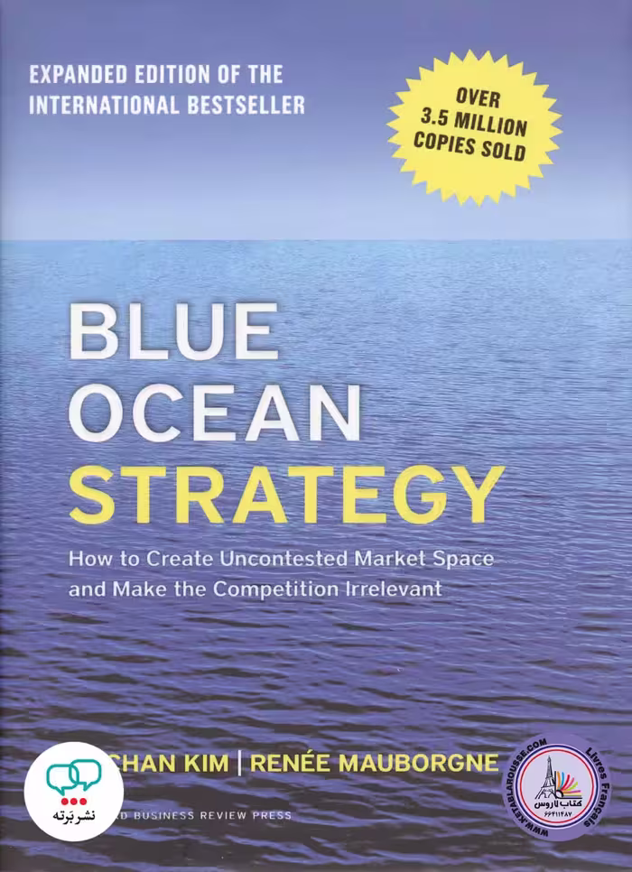 رمان انگلیسی Blue Ocean Strategy