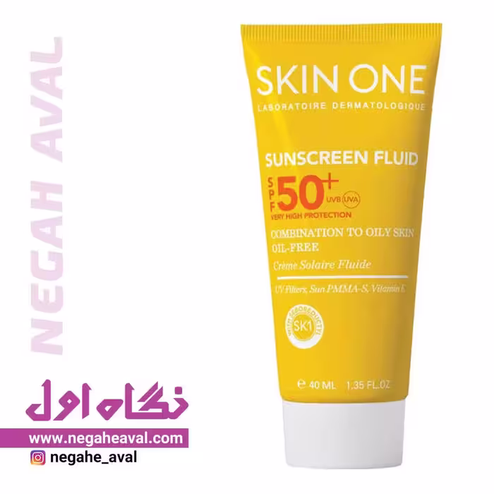 فلوئید ضدآفتاب بی رنگ SPF50 فاقد چربی اسکین وان