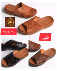صندل و دمپایی مردانه تمام طبی 206-5