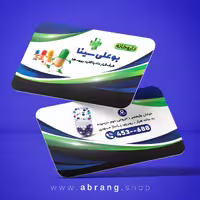 طرح لایه باز کارت ویزیت psd داروخانه کد 2