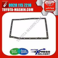 واشر کارتل گیربکس اصلی تویوتا پرادو 2012-2015 سیستم 6 سیلندر برند شرکتی تویوتا جنیون