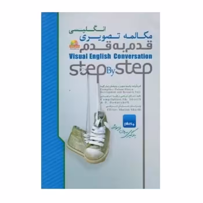 کتاب مکالمه تصویری قدم به قدم انگلیسی Visual Conversation Step by Step