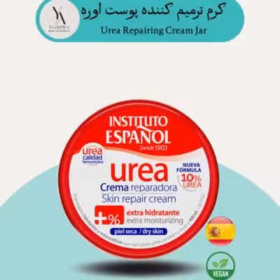 کرم بدن ترمیم کننده اوره اسپانول 400 میل مناسب برای پوست‌های خشک و آسیب‌دیده Urea Repairing Cream Jar