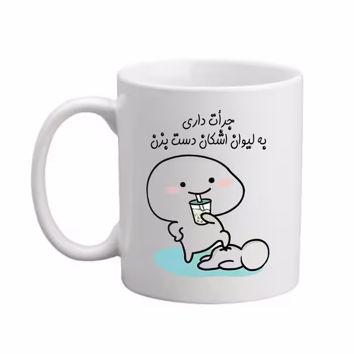 خرید ماگ-لیوان مدبرتر  شخصی  اسم اشکان کد 1258