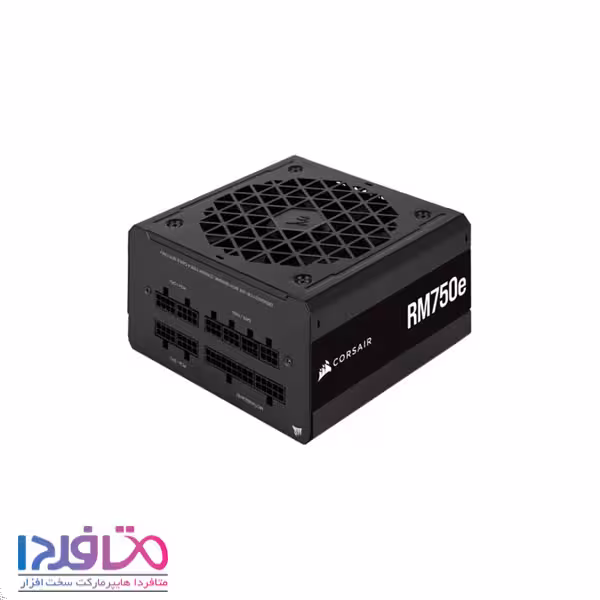 پاور 750 وات کورسیر مدل RM750e