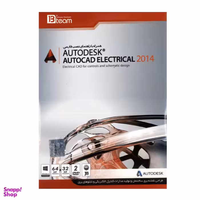 نرم افزار Autodesk Autocad Electrical 2014 نشر جی بی تیم