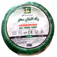 سیم افشان 16*1 راد افشان سحر