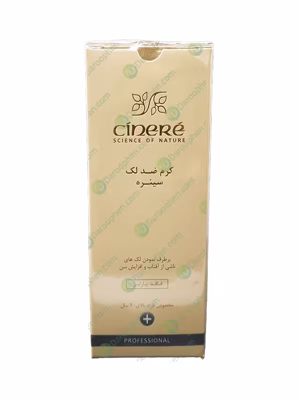 کرم ضد لک بالای 40 سال سینره 65 میلی لیتر – Cinere Anti-Spot Repairing Cream 40 65 ml