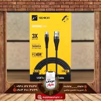 کابل تایپ سی کی اف سنیور مدل T-S8 طول 1.2 متر