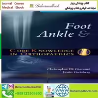 Core Knowledge in Orthopaedics Foot and Ankle 2007 T