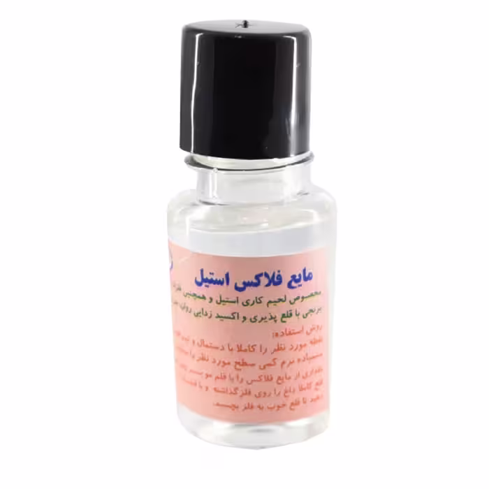 مایع فلاکس استیل F.L.D