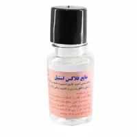 مایع فلاکس استیل F.L.D