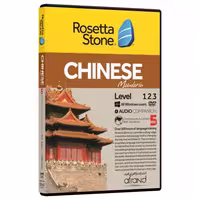 ROSETTA STONE CHINESE ، (خودآموز زبان چینی)
