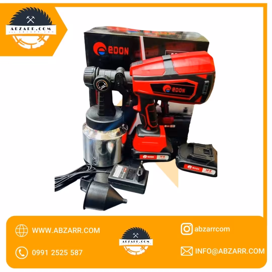 پیستوله شارژی دو باطری ادون