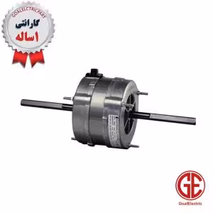 الکتروموتور کولر پرتابل TOCHAL 1/20 الکتروژن