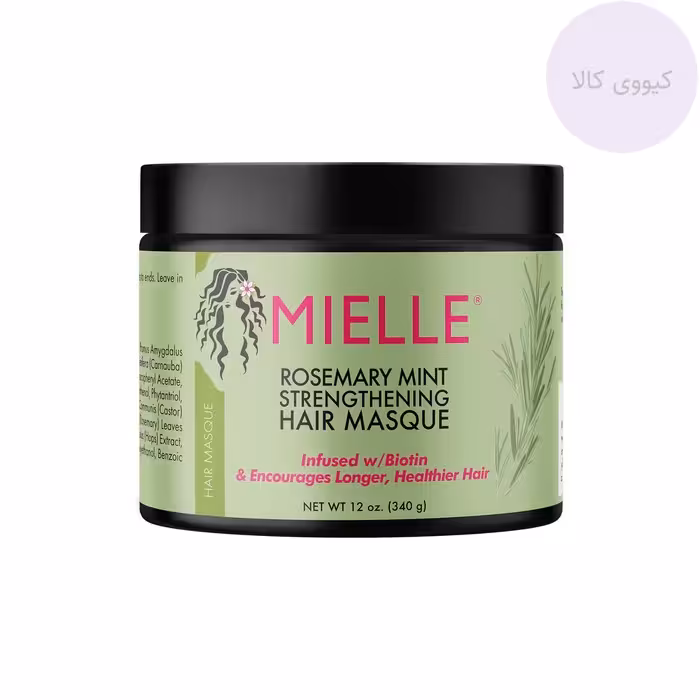 ماسک مو ضد ریزش و تقویت کننده میله Mielle رزماری و نعناع