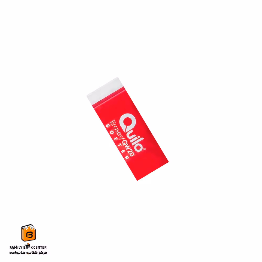 پاک کن سفید بزرگ کویلو (Quilo)