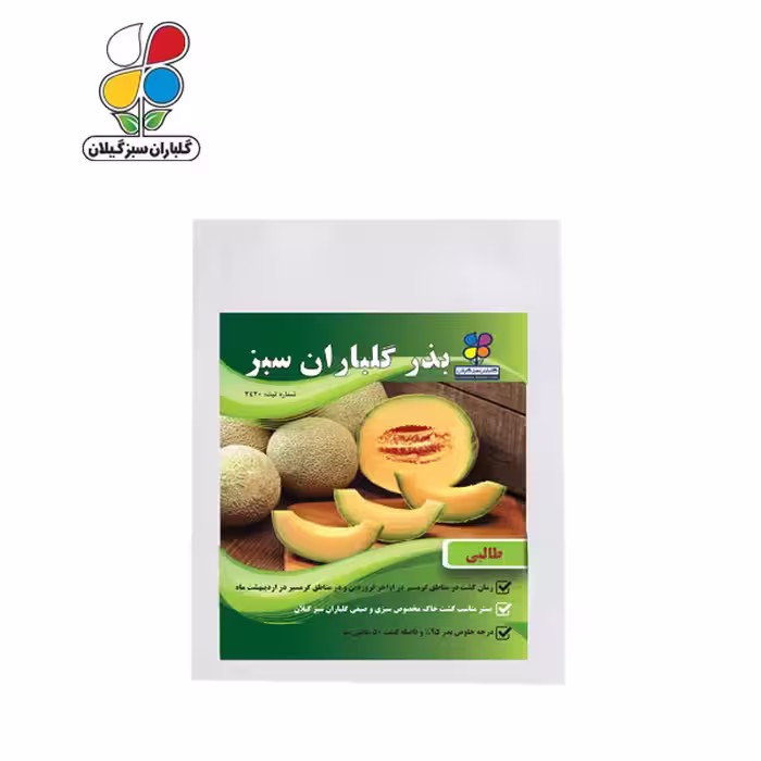 بذر طالبی بسته بندی کوچک ( بسته 20 عددی )