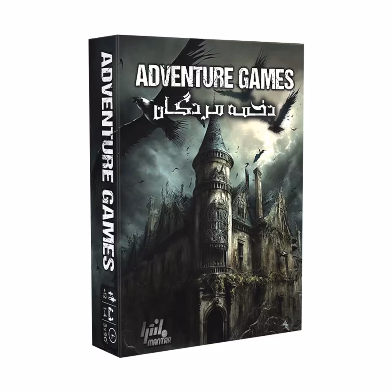 بازی فکری مانترا مدل دخمه مردگان