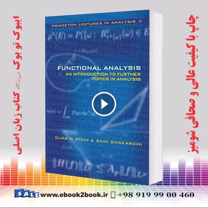 Functional Analysis : Introduction to Further Topics in Analysis