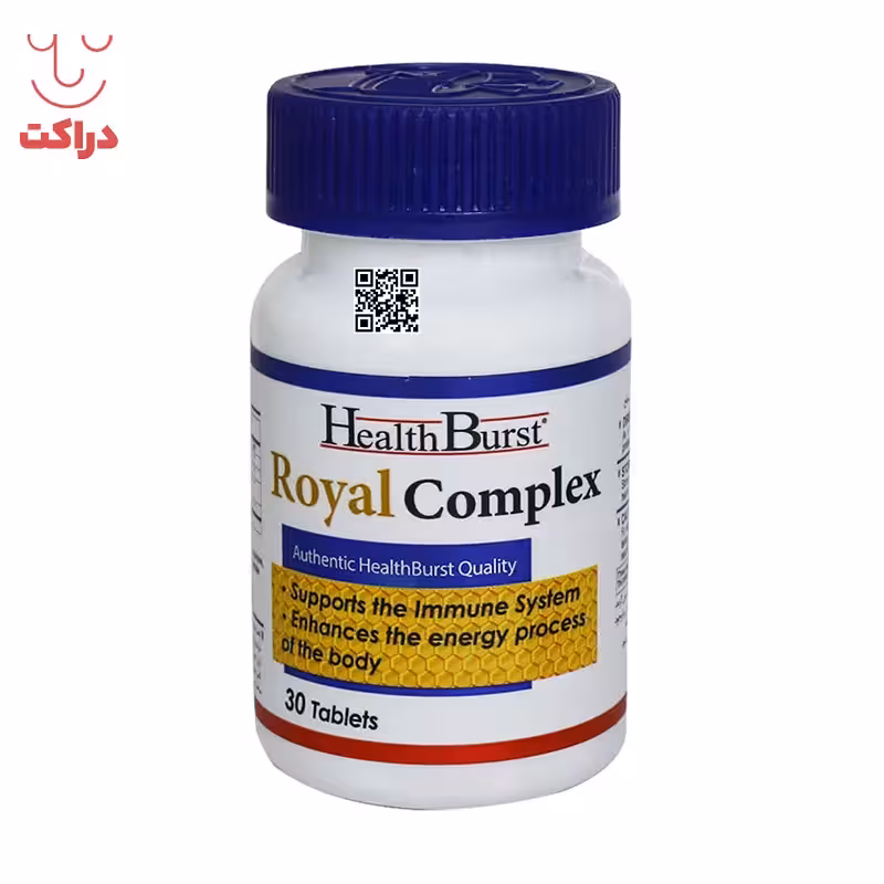 قرص رویال کمپلکس هلث برست