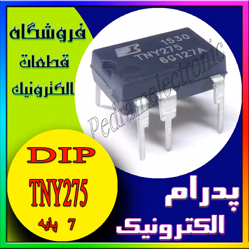 آی سی IC  TNY275 PN DIP-7